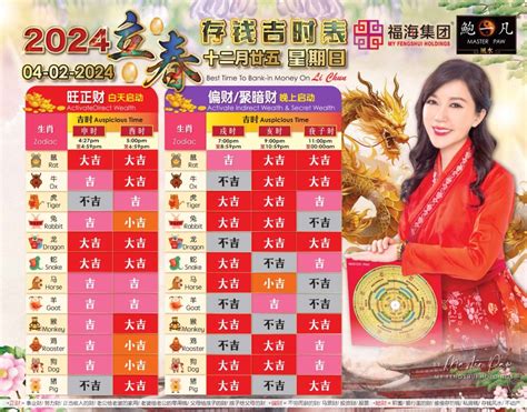 鲍一凡日历|大家期待已久的《 2021 风水日历 》已经开放预购！...